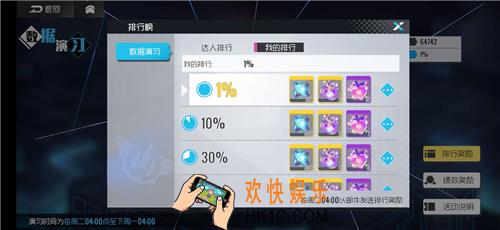 双生视界地球币怎么获得_地球币获取方法