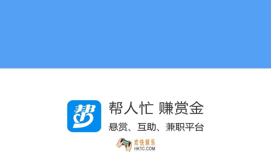 众人帮怎么退出登录_众人帮退出登录方法介绍