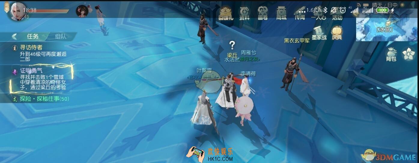 花与剑舍身成仁奇遇攻略_花与剑舍身成仁怎么触发完成