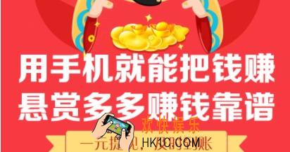 众人帮提现多久到账_众人帮提现到账时间说明