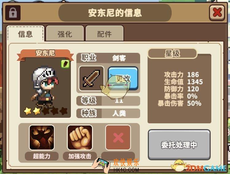 流浪餐厅厨神新人开局怎么玩_游戏入门攻略技巧
