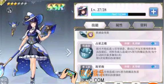 启源女神什么英雄厉害_哪个SSR厉害