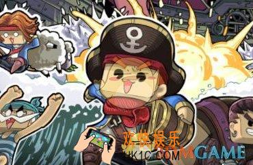 小小航海士宝赤线怎么跑商_宝赤线跑商攻略介绍