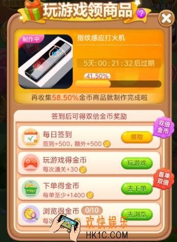 拼多多爱消除游戏怎么兑换商品_拼多多爱消除游戏兑换商品方法介绍
