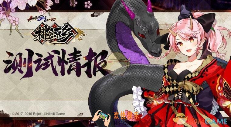 桃源乡手游什么时候上架_桃源乡开服时间介绍