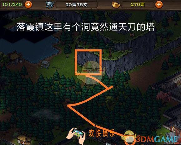 烟雨江湖万仞窟在哪里_万仞窟位置介绍