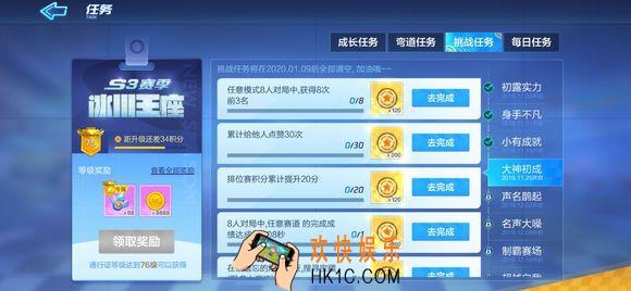 跑跑卡丁车手游和好友完成5次接力赛怎么完成任务_和好友完成5次接力赛任务完成攻略