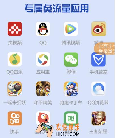 央视频卡怎么办理_央视频卡申请办理流程