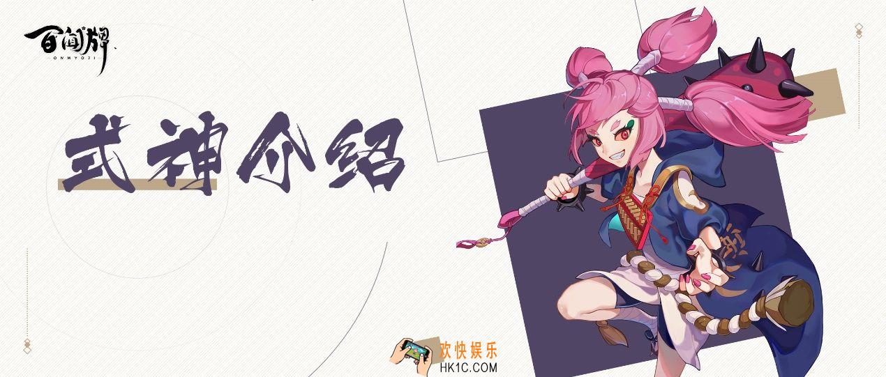 阴阳师百闻牌觉强不强_新式神觉卡牌玩法介绍