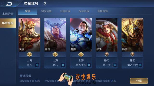 王者荣耀偷野流盘古怎么玩_S17偷野流盘古打法教学
