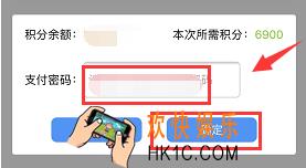 铁路12306积分如何兑换火车票_手机12306积分兑换火车票方法介绍