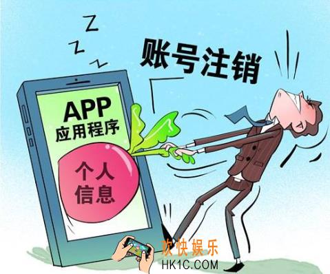 铁路12306怎么注销重新注册_12306账号注销方法介绍