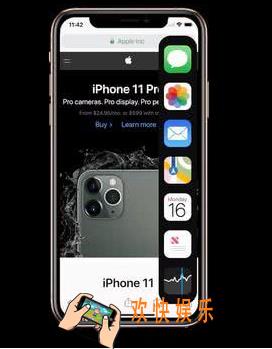 ios14有什么新功能_ios14新功能介绍