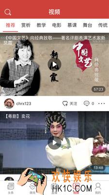 戏头条APP下载地址_最新下载地址分享