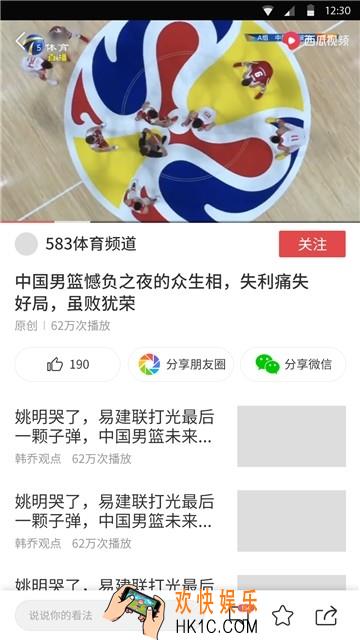 583体育APP官网在哪儿_官方官网地址介绍