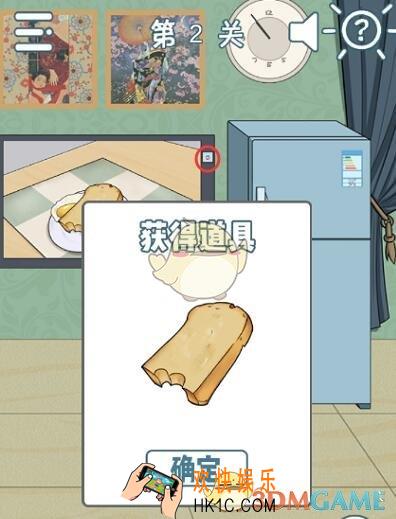 垃圾是一定要分类的第二关攻略_第2关怎么过