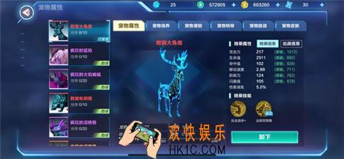 我的起源宠物怎么升级_宠物快速升级方法