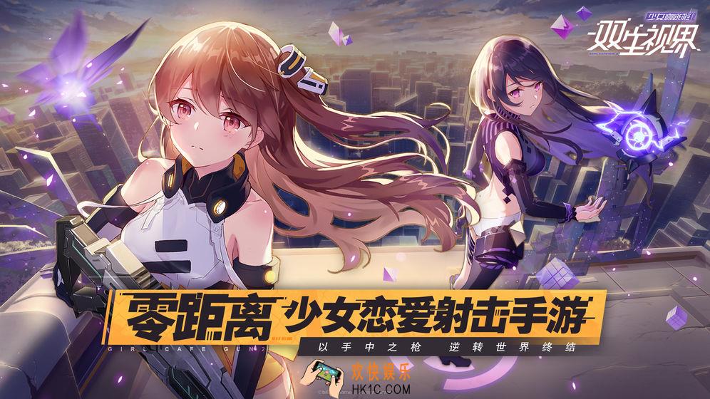 11月23日维护有什么补偿吗_11月23日维护补偿是什么