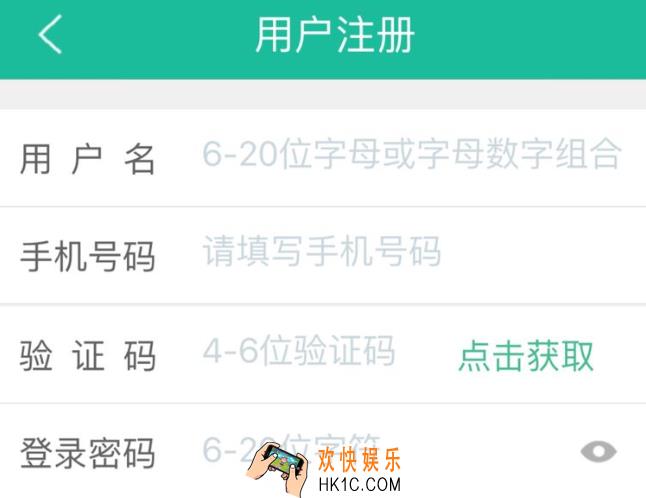掌上电力注册时为什么总是说用户名已存在_掌上电力注册不了怎么回事