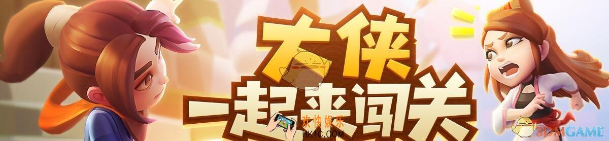 暴走大侠华山礼包码在哪领_华山兑换码及领取地址介绍