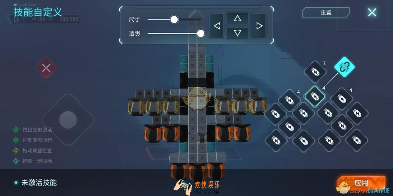 重装上阵怎么同时开枪_重装上阵同时开枪方法