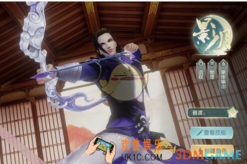 花与剑影月技能怎么搭配_影月技能搭配推荐