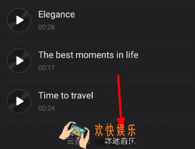 快剪辑怎么添加录音_快剪辑录音添加教程