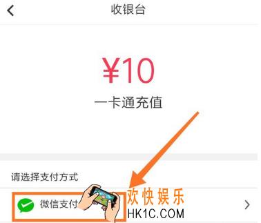 易校园怎么解绑银行卡_易校园解绑银行卡方法介绍