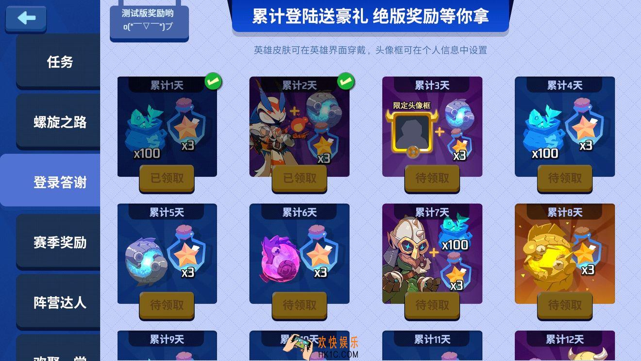 螺旋风暴测试时间是什么时候_螺旋风暴开测有什么活动