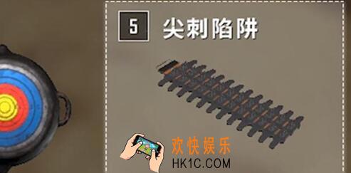 和平精英尖刺陷阱怎么用_尖刺陷阱放置技巧