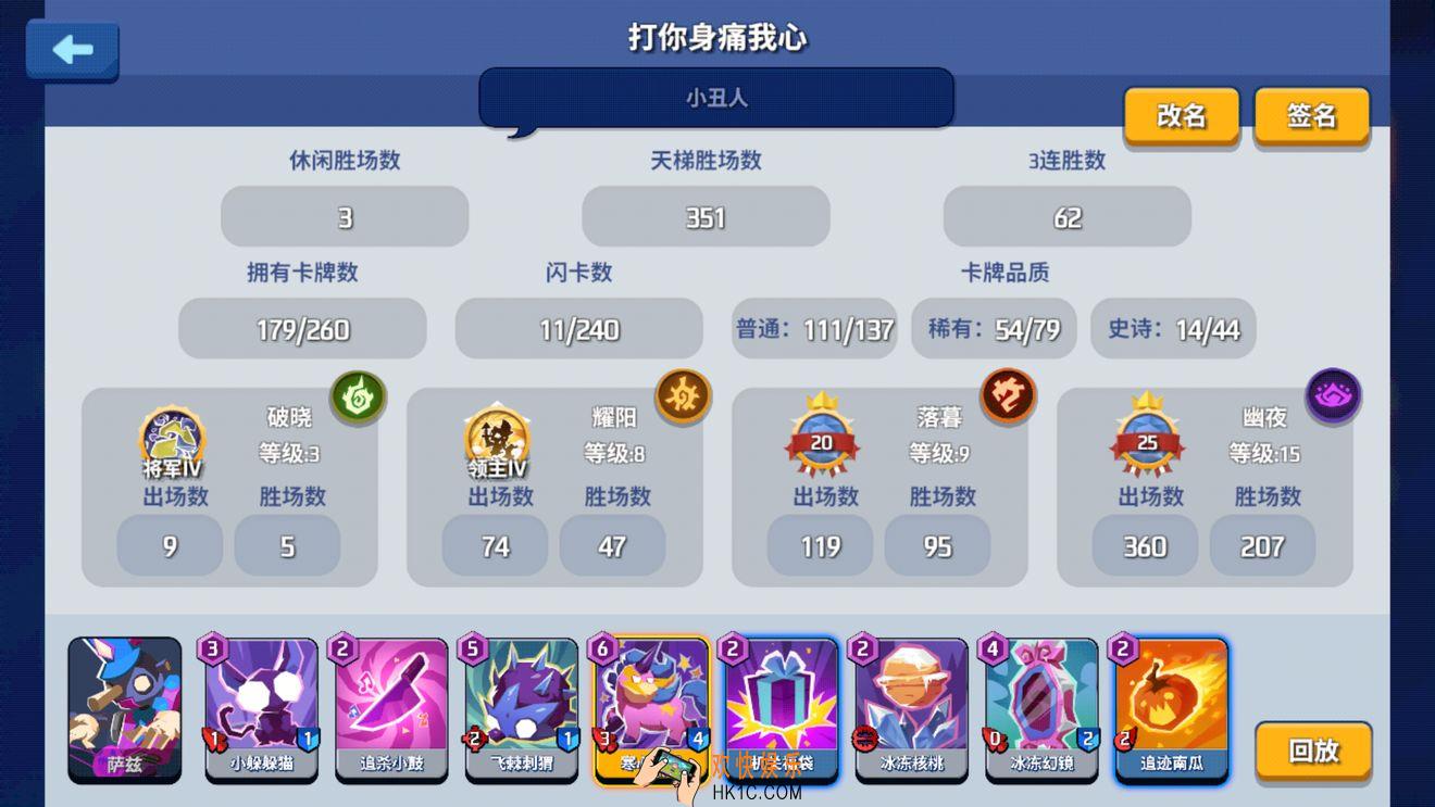 螺旋风暴幽夜怎么玩_幽夜怎么搭配