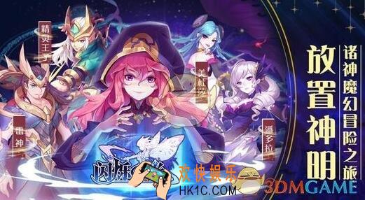 闪烁之光战场魔帝礼包兑换码是什么_战场魔帝礼包码在哪里兑换