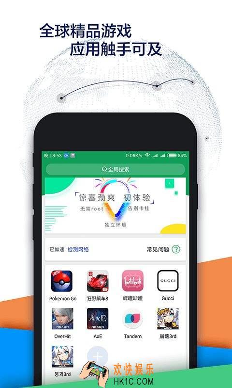ourplay怎么注册谷歌账号_ourplay注册谷歌账号方法介绍