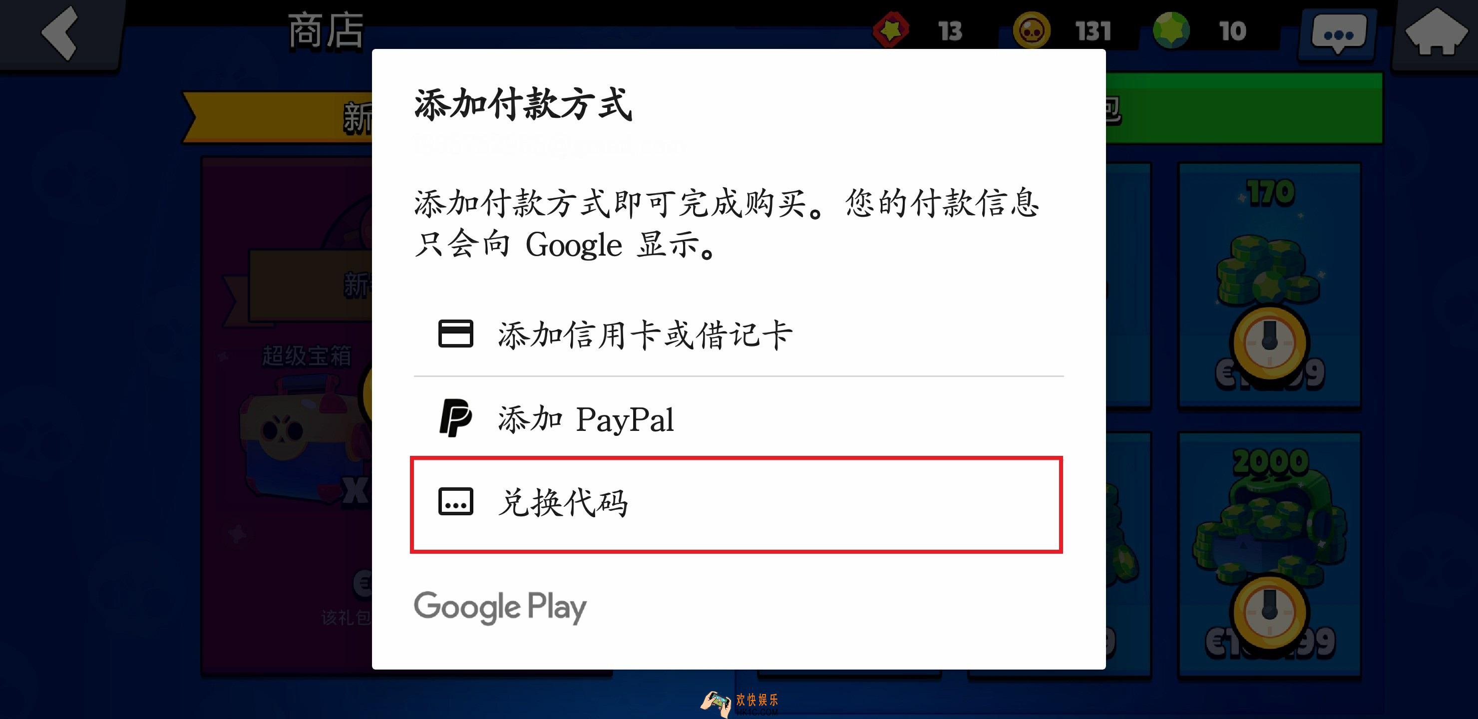 ourplay怎么充值_ourplay充值方法介绍