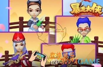 暴走大侠999免费复活礼包兑换码在哪领_11月22日通用礼包码及领取地址介绍