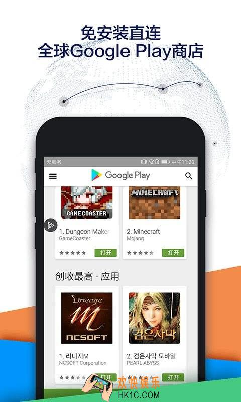 OurPlay游戏闪退 无法进入游戏解决办法