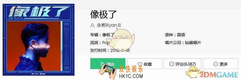 如果下次遇见你 希望是在晴天里是什么歌_抖音热门歌曲