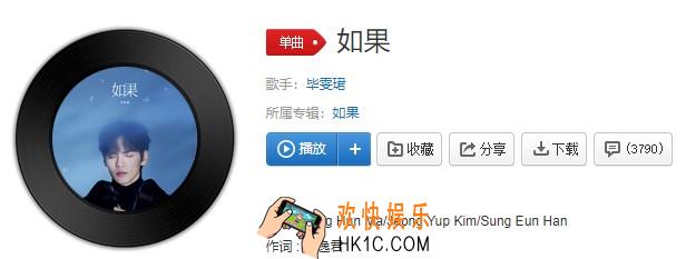 抖音你和我直到分开了才开始懂得有些痛是什么歌_如果介绍