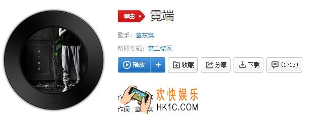 抖音心跳抢着自告奋勇雨过天晴你的面容是什么歌_霓端介绍