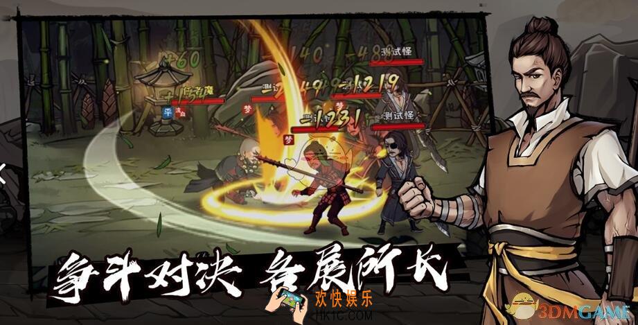 烟雨江湖华山开门密语是什么_主线华山开门密语介绍
