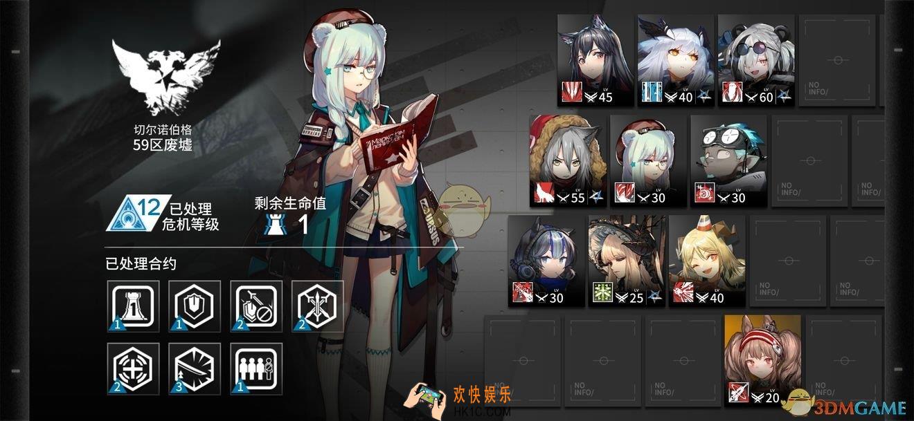 明日方舟59区废墟等级12怎么打_危机合约59区废墟难度12低配通关攻略
