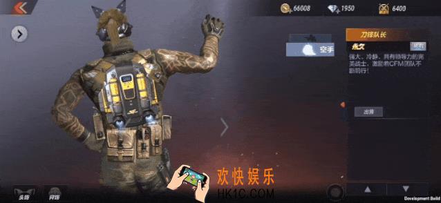 CF手游蓝焰使者怎么样_值得入手吗_穿越火线枪战王者背包蓝焰使者展示