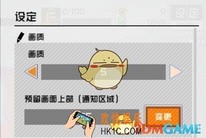#COMPASS战斗天赋解析系统怎么设置操作_画质调整推送怎么弄