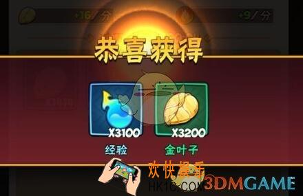 暴走大侠精英副本经验怎么算的_精英关卡经验数据表汇总