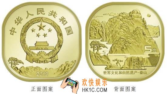 2019年泰山纪念币预约时间_泰山纪念币网上预约入口