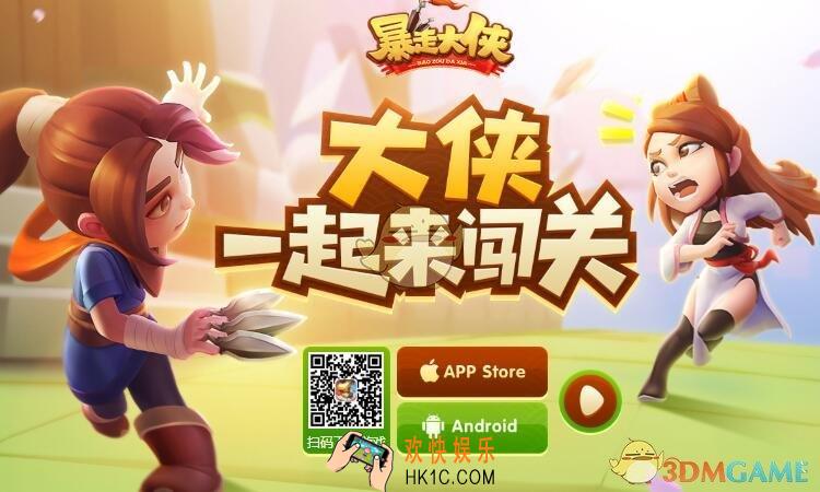 暴走大侠人物身上红色的圈是哪来的_人物身上的红圈获取方法