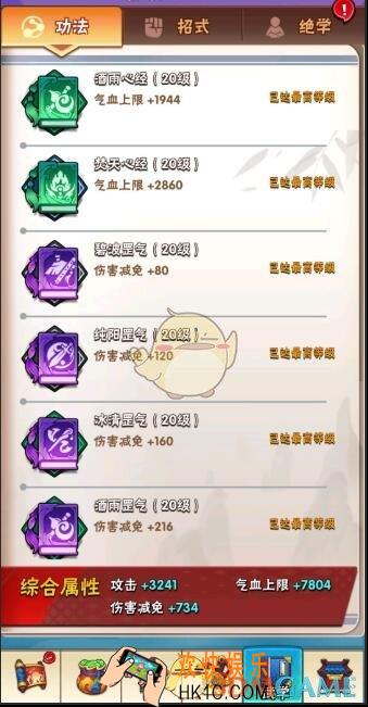 暴走大侠伤害减免有必要学吗_伤害减免技能分析