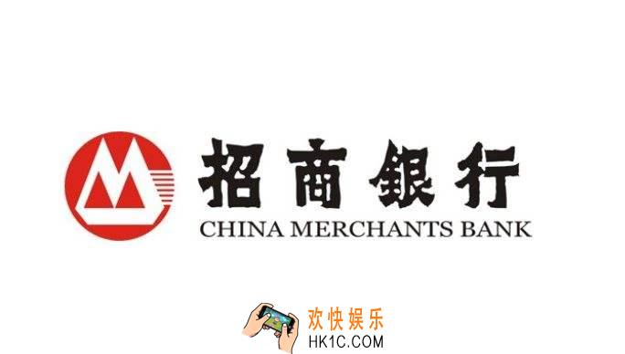 招商银行信用卡额度一般是多少_招商银行信用卡额度说明