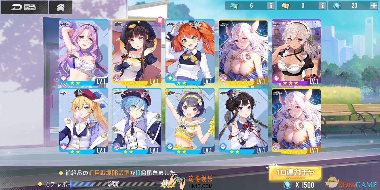 双生视界日服与国服有什么区别_日服与国服区别介绍