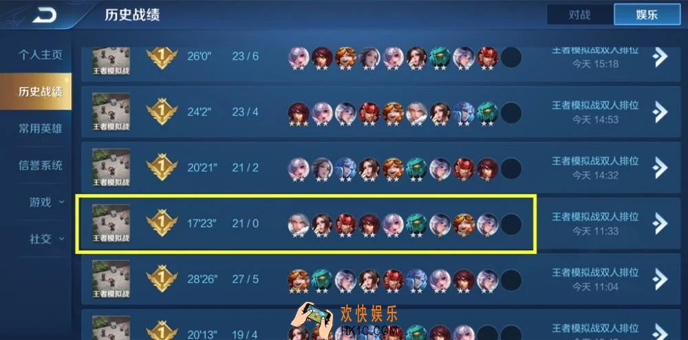 王者模拟战双排阵容稷下法师+七蜀详细攻略_王者荣耀自走棋双排强势阵容推荐